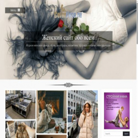 Скриншот главной страницы сайта colorface.ru