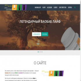 Скриншот главной страницы сайта colorsoflife.com.ua