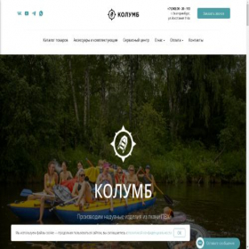 Скриншот главной страницы сайта columb-ekb.ru
