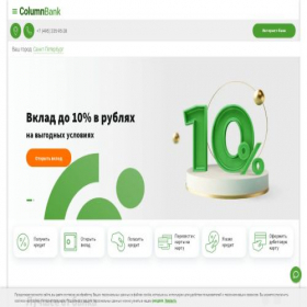 Скриншот главной страницы сайта columnbanks.site