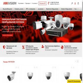 Скриншот главной страницы сайта com-hikvision.ru