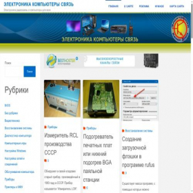 Скриншот главной страницы сайта com-p.ru