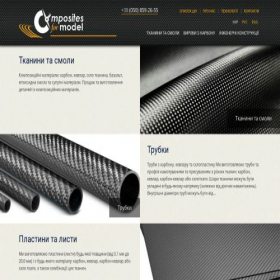 Скриншот главной страницы сайта com-posit.com.ua