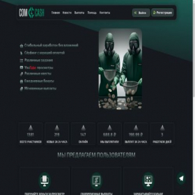 Скриншот главной страницы сайта com24cash.ru