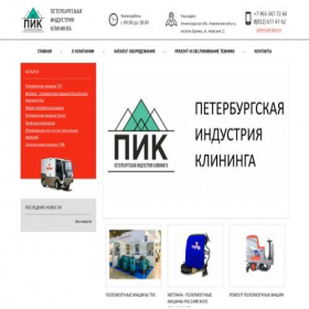 Скриншот главной страницы сайта comacgroup.ru