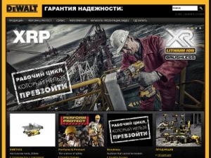 Скриншот главной страницы сайта comaze.party