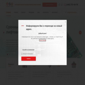 Скриншот главной страницы сайта combochip.ru