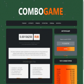 Скриншот главной страницы сайта combogame.site