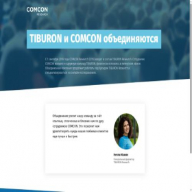 Скриншот главной страницы сайта comcon-research.com