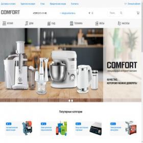 Скриншот главной страницы сайта comfort-bt.ru