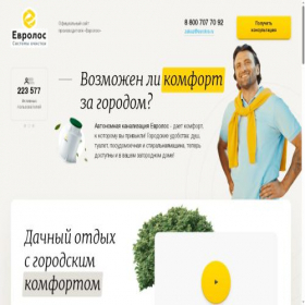 Скриншот главной страницы сайта comfort.eurolos.ru