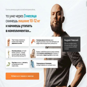 Скриншот главной страницы сайта comfortnya-academya.ru