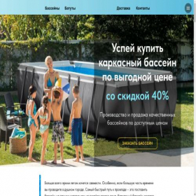 Скриншот главной страницы сайта comfortstores.ru