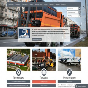 Скриншот главной страницы сайта cominvest-akmt.ru