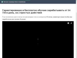 Скриншот главной страницы сайта comix-zone.ru