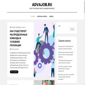 Скриншот главной страницы сайта commentjob.ru
