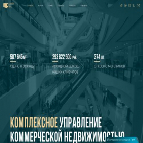 Скриншот главной страницы сайта commercreal.com