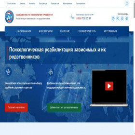 Скриншот главной страницы сайта community7h.ru