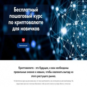 Скриншот главной страницы сайта communityx.ru