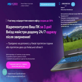 Скриншот главной страницы сайта comp-remont.kiev.ua