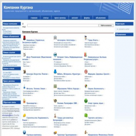 Скриншот главной страницы сайта company-kurgan.ru