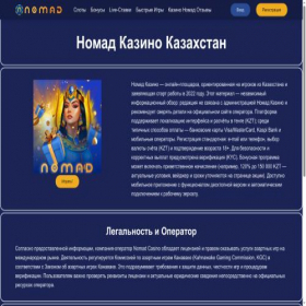 Скриншот главной страницы сайта compassionatelouisville.org