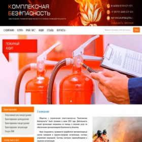 Скриншот главной страницы сайта compbez.ru