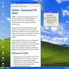 Скриншот главной страницы сайта compcafe.ru