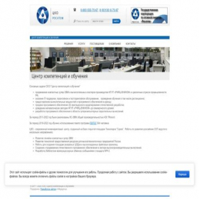 Скриншот главной страницы сайта compcenter.org