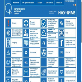 Скриншот главной страницы сайта compcentr.ru