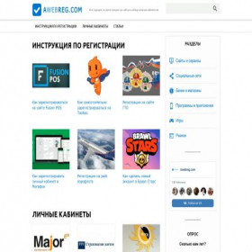 Скриншот главной страницы сайта compfaq.ru