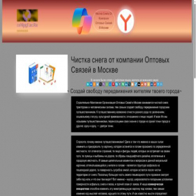 Скриншот главной страницы сайта compgear.ru