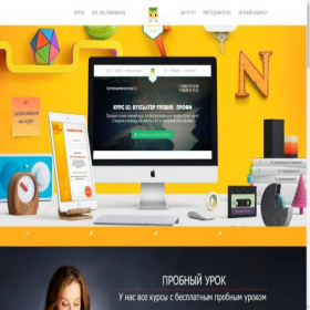 Скриншот главной страницы сайта compkyrs.ru