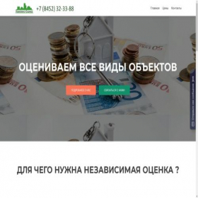 Скриншот главной страницы сайта complex64.ru