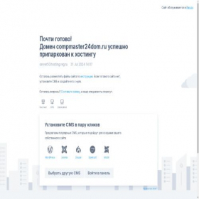 Скриншот главной страницы сайта compmaster24dom.ru