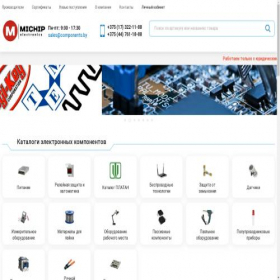 Скриншот главной страницы сайта components.by