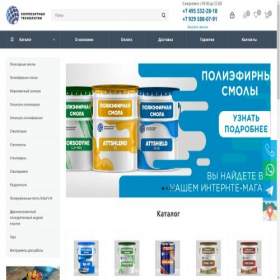 Скриншот главной страницы сайта composit-tech.ru