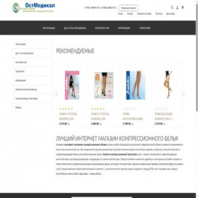 Скриншот главной страницы сайта compr96.ru