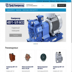 Скриншот главной страницы сайта compressor-prof.ru