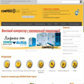 Скриншот главной страницы сайта compressoren.ru