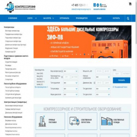 Скриншот главной страницы сайта compressorgroup.ru