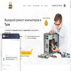 Скриншот главной страницы сайта compspecnadom.ru