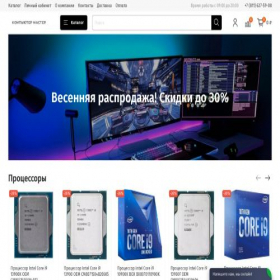 Скриншот главной страницы сайта computer-master.store