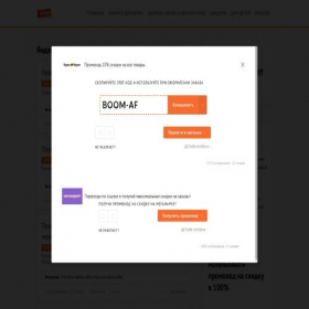 Скриншот главной страницы сайта computernity.ru