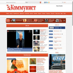 Скриншот главной страницы сайта comunist.md