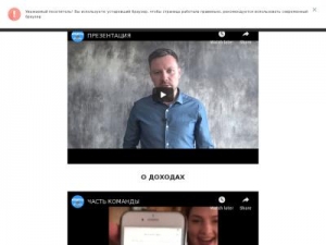 Скриншот главной страницы сайта comxsurowellagositecom.ru