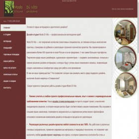 Скриншот главной страницы сайта conceptstudi.ru