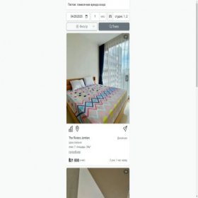 Скриншот главной страницы сайта condomill.com