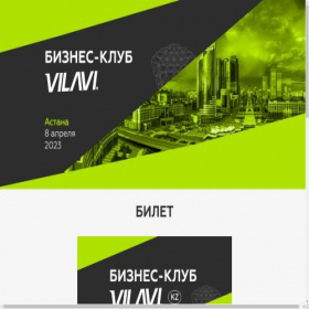 Скриншот главной страницы сайта conf.optimyzer.pro