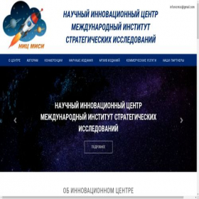 Скриншот главной страницы сайта conference-nicmisi.ru